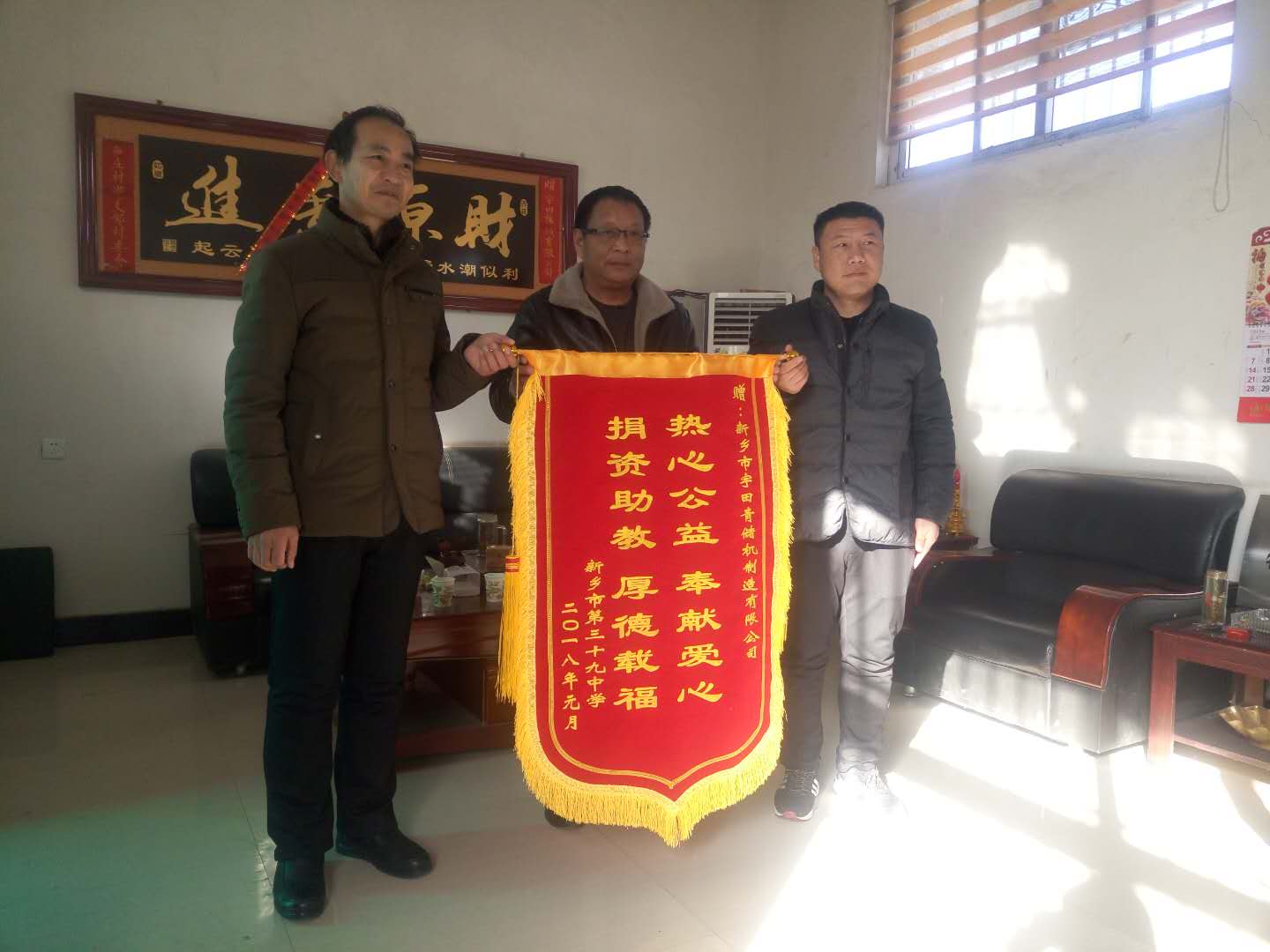 微(wei)信圖片(pian)_20180109104334