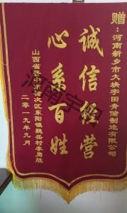 山(shan)西晉中市客戶(hu)