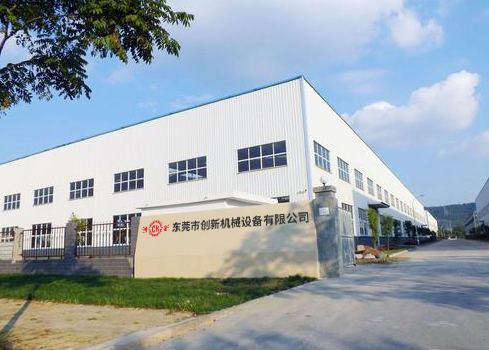 東莞(guan)市創新機(ji)械(xie)設(she)備(bei)有(you)限公司