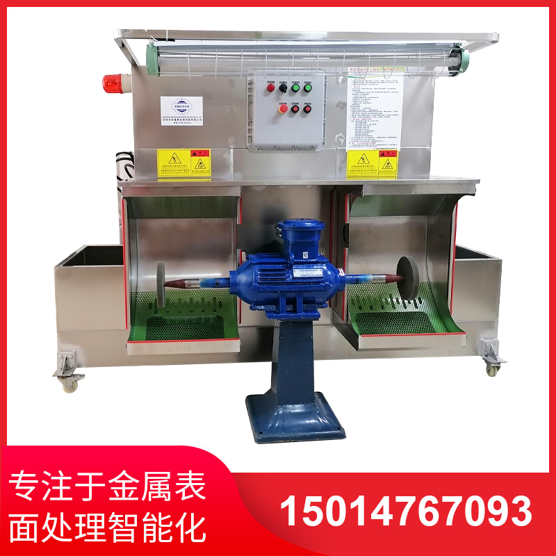 濕式除塵抛光(guang)機(ji)